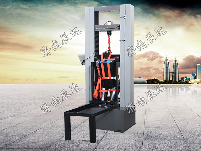 安全帶試驗機